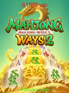 Desvendando MahjongWays2: Uma Aventura Inovadora nos Jogos de Azulejos
